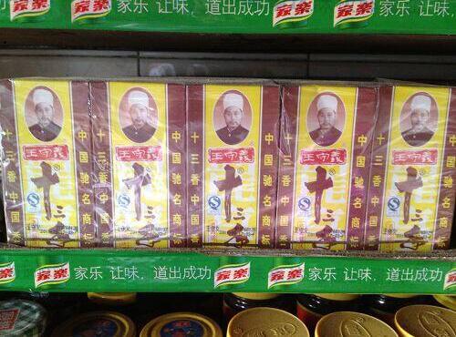 調味料配送:深圳調味品配送