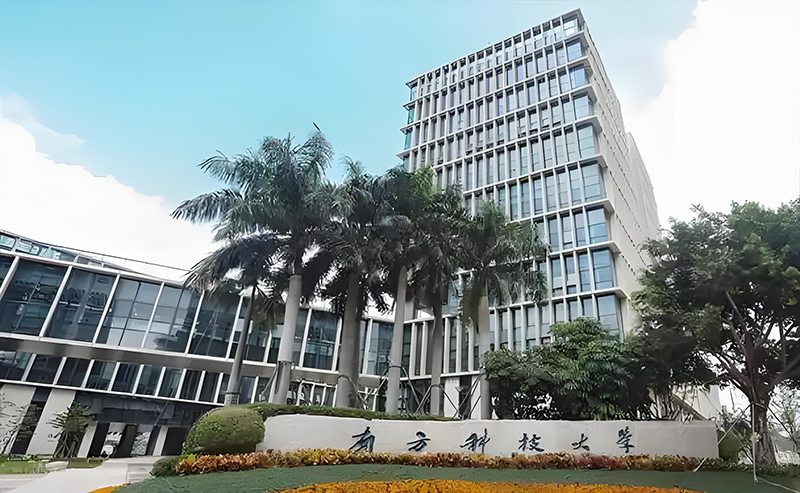 深圳南方科技大學(xué)。地址:深圳市南山區(qū)學(xué)苑大道1088號(hào)