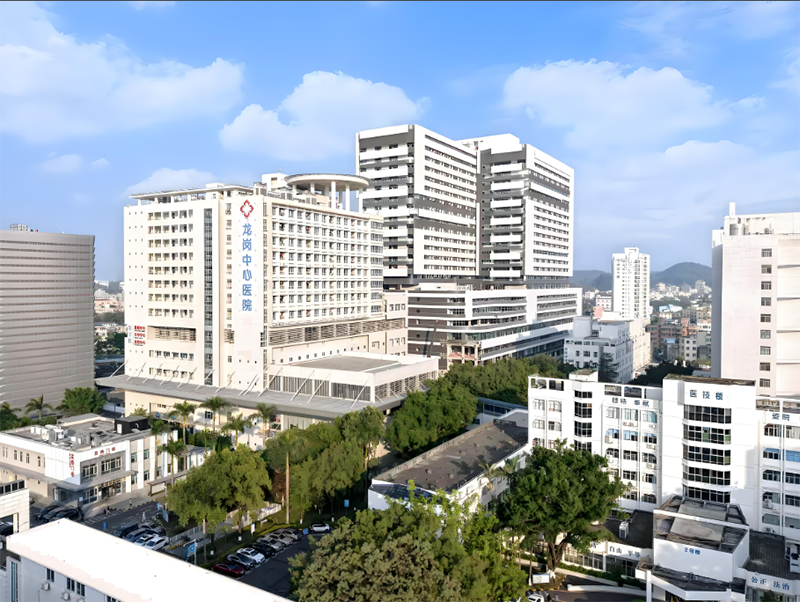 深圳市龍崗中心醫(yī)院。地址:深圳市龍崗區(qū)龍崗大道6082號(hào)