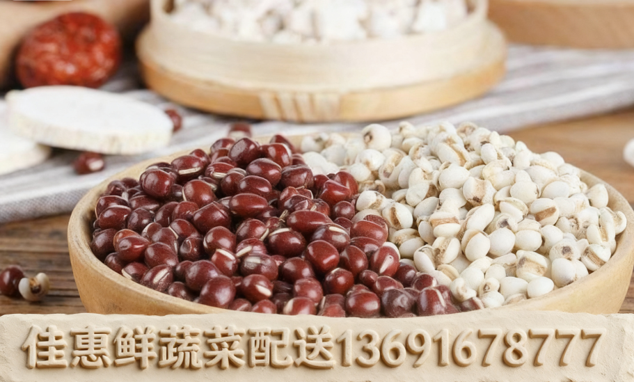 廣州食材配送中心與您分享:祛濕養脾胃的黃金搭檔