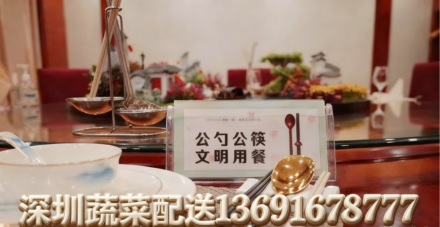 深圳農產品配送中心淺談:不用公筷有多大危害?