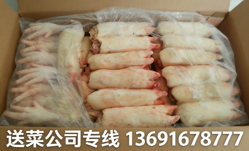 深圳蔬菜批發中心與您分享：為什么冷凍肉在反復解凍后會滋生細菌？