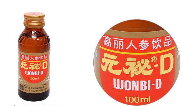 喝元秘D可以預防暈車嗎?深圳蔬菜配送公司?為您解答